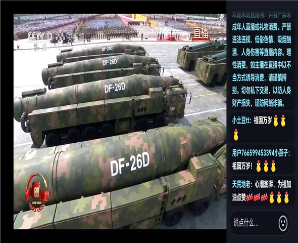 河南車(chē)輛迷彩漆噴涂